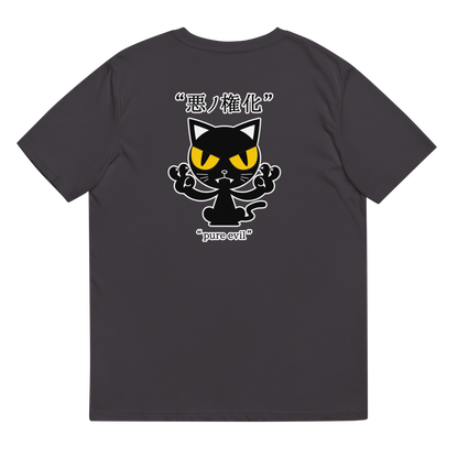 Camiseta Pure Evil (Unissex)