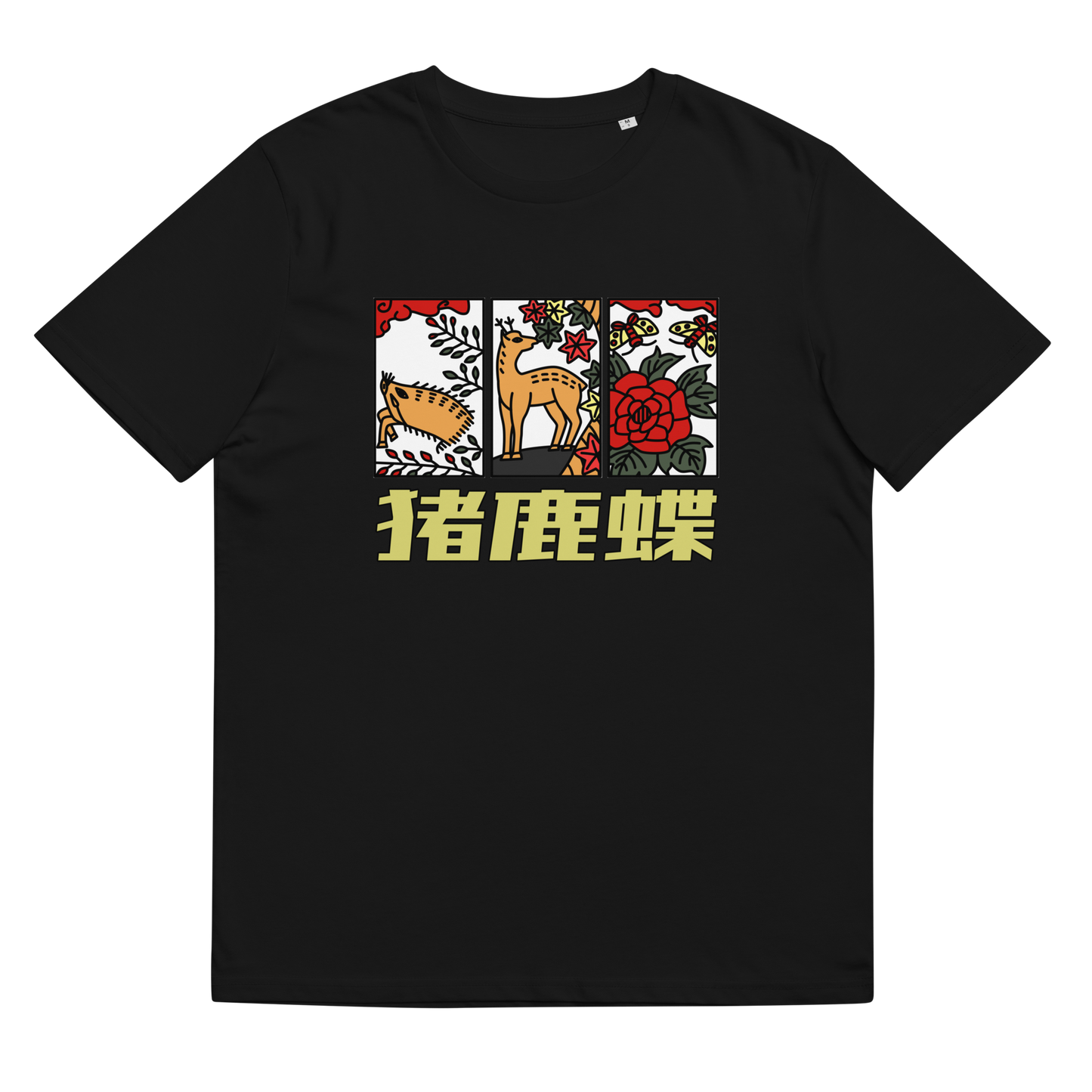 [Hanafuda] Camiseta Javali Moderno Borboleta (Unisex)