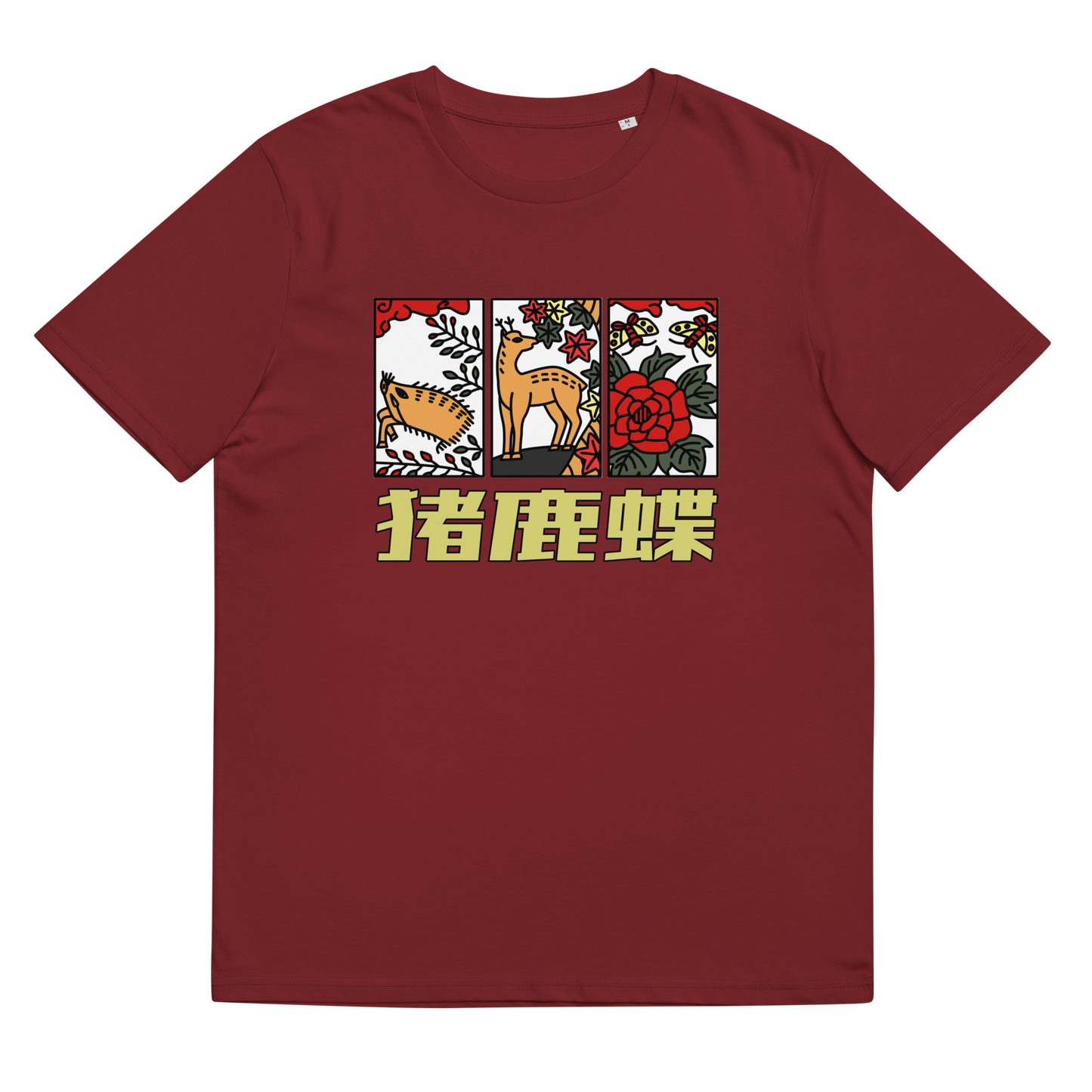 [Hanafuda] Camiseta Javali Moderno Borboleta (Unisex)