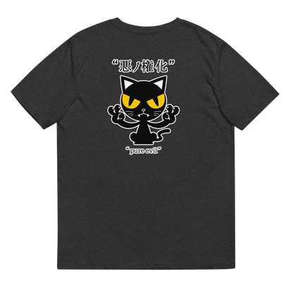 Camiseta Pure Evil (Unissex)