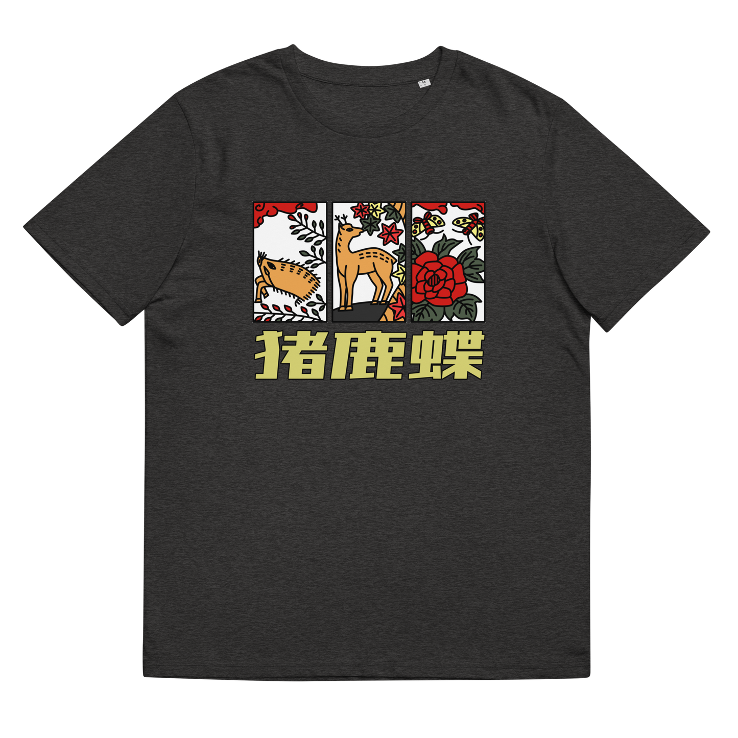 [Hanafuda] Camiseta Javali Moderno Borboleta (Unisex)