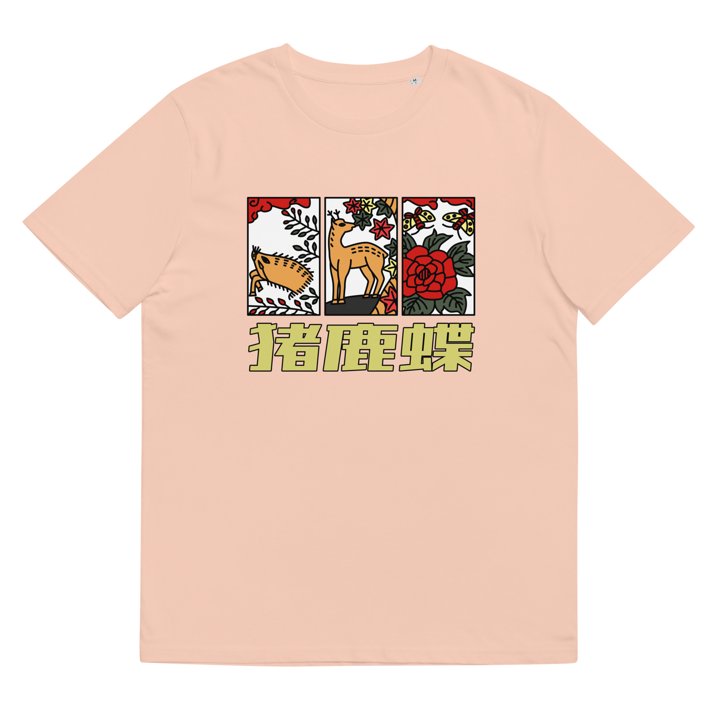 [Hanafuda] Camiseta Javali Moderno Borboleta (Unisex)