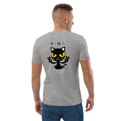 Camiseta Pure Evil (Unissex)