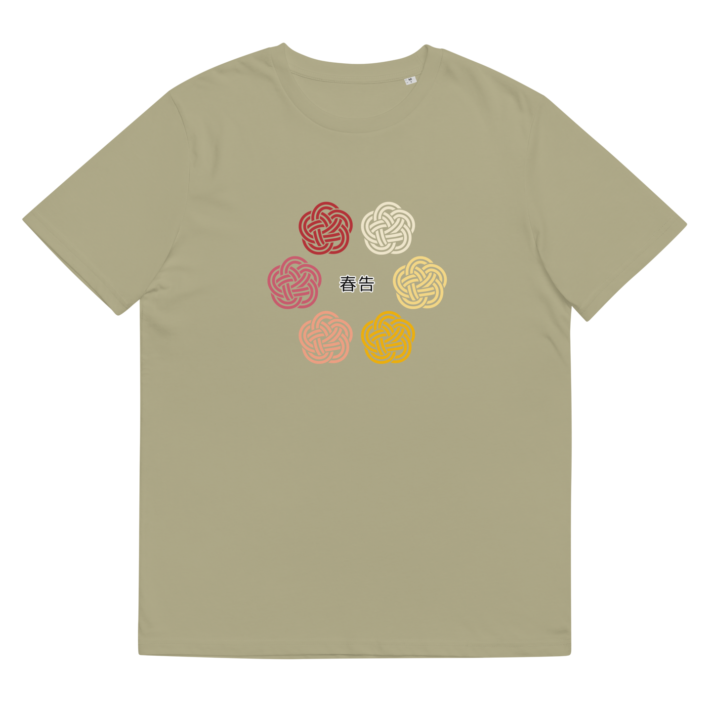 [Mizuhiki] T-shirt Anúncio da Primavera (Unisex)