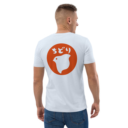 Camiseta Hanko (Unissex)