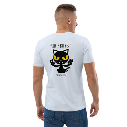 Camiseta Pure Evil (Unissex)