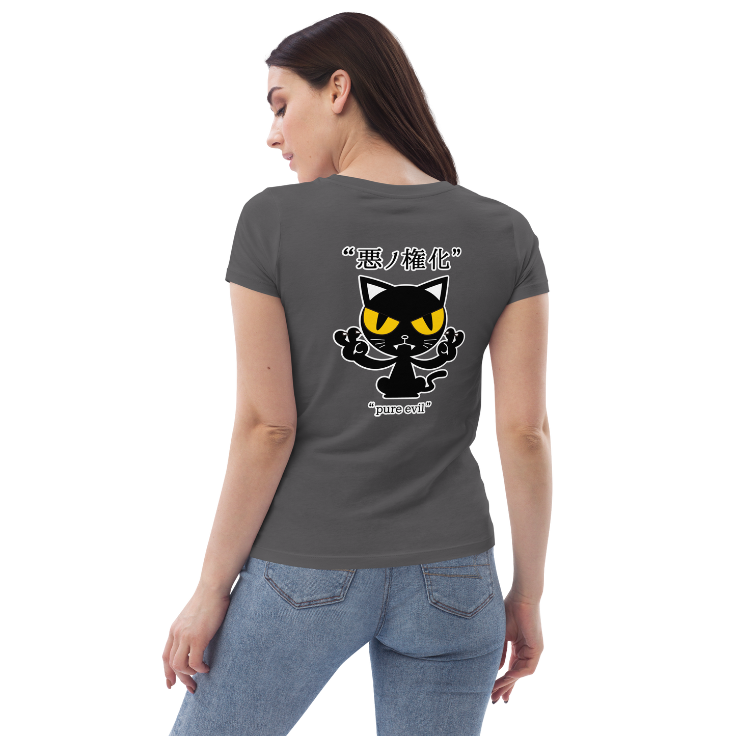 Camiseta Puro Mal (Feminino)