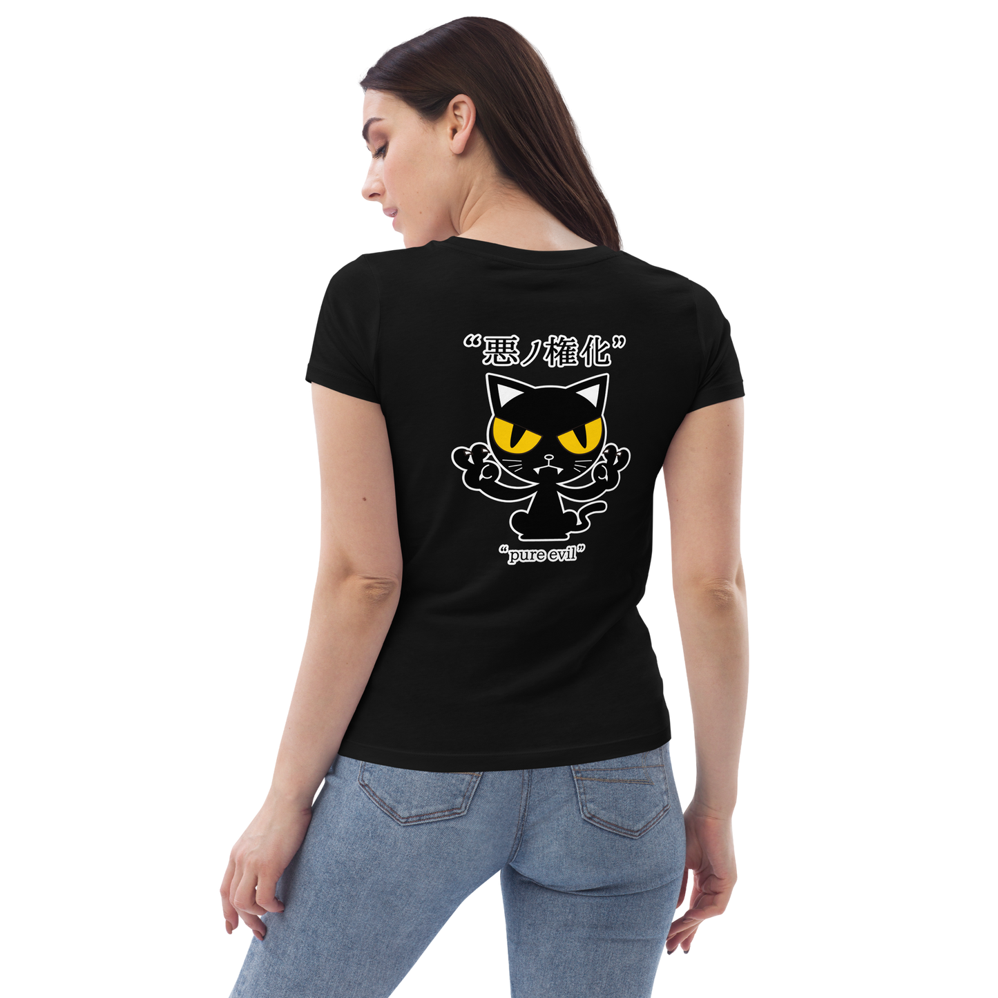 Camiseta Puro Mal (Feminino)