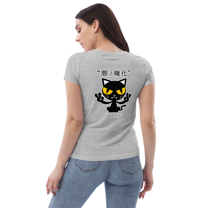 Camiseta Puro Mal (Feminino)