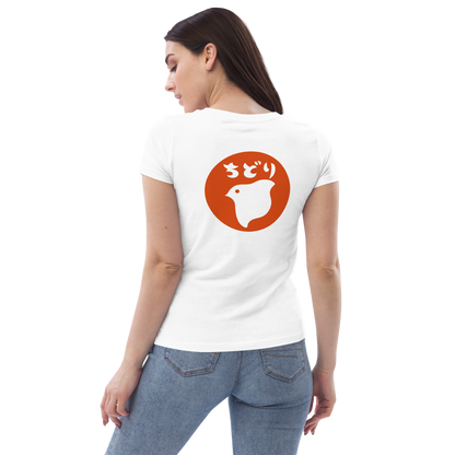 T-Shirt Hanko (Feminino)