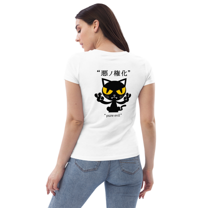 Camiseta Puro Mal (Feminino)